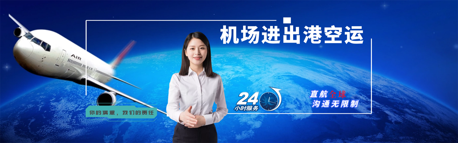 樟树到葡萄牙物流公司-樟树至葡萄牙物流专线-樟树空运到葡萄牙-优时通物流有限公司