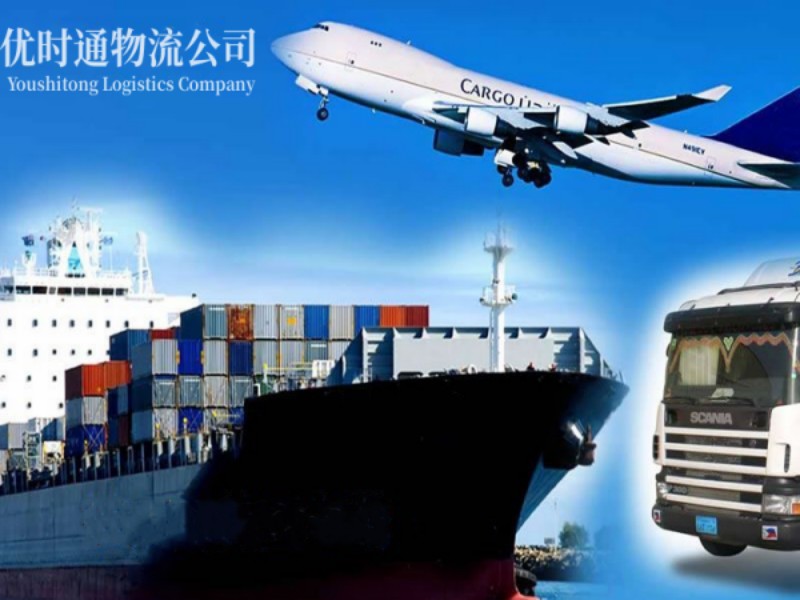 樟树到葡萄牙空运锂电池注意事项